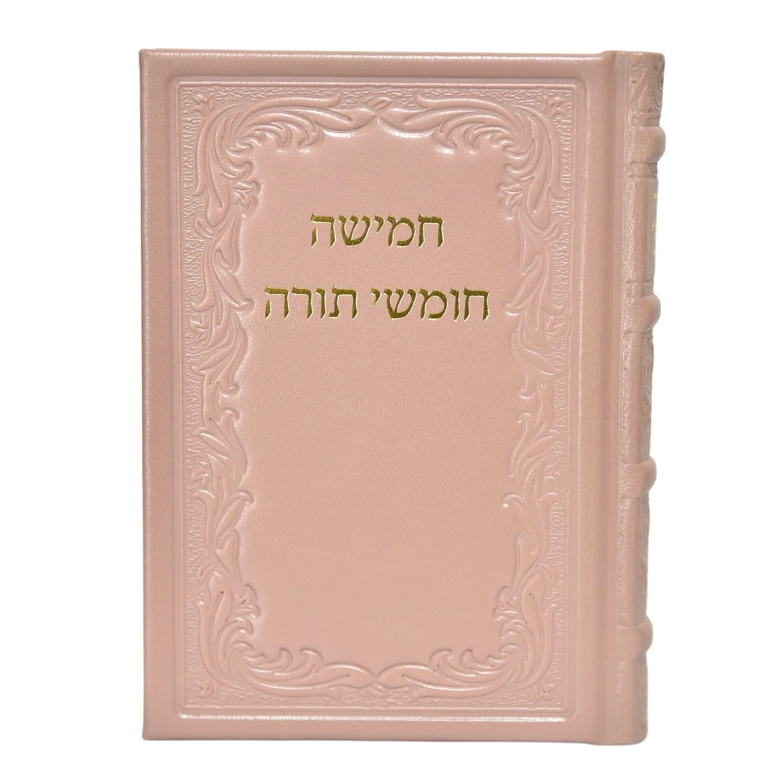 חמישה חומשי תורה בכריכת עור, ברכי נפשי - Image 6