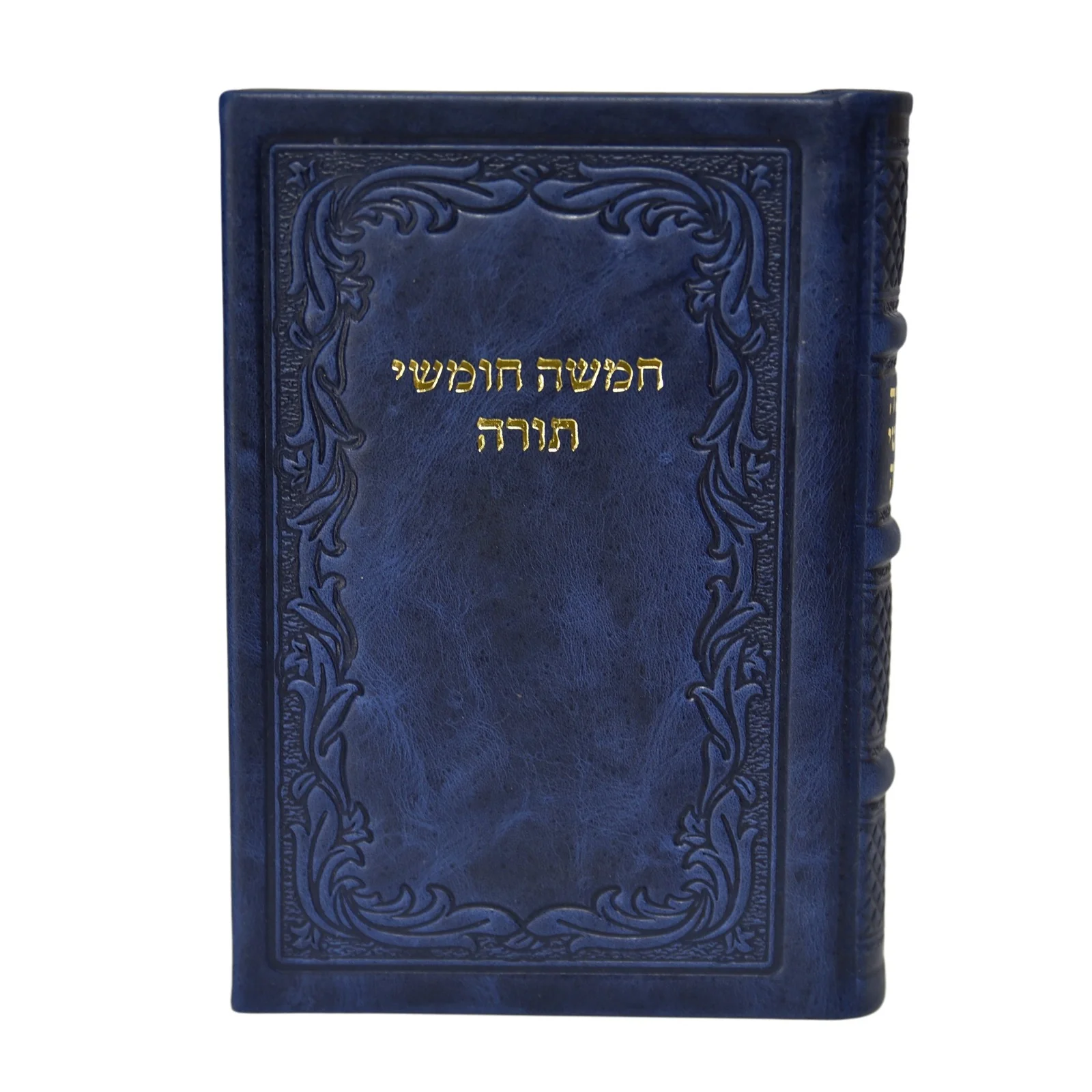 חמישה חומשי תורה בכריכת עור, ברכי נפשי - Image 7