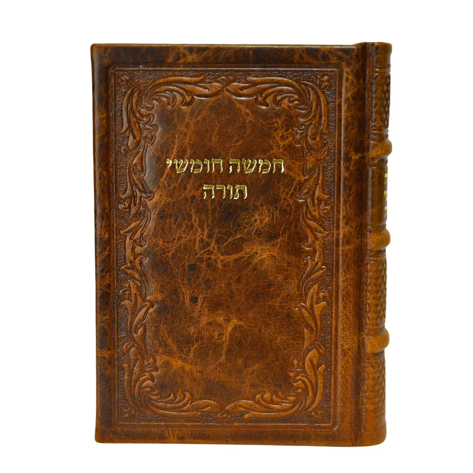 חמישה חומשי תורה בכריכת עור, ברכי נפשי - Image 8