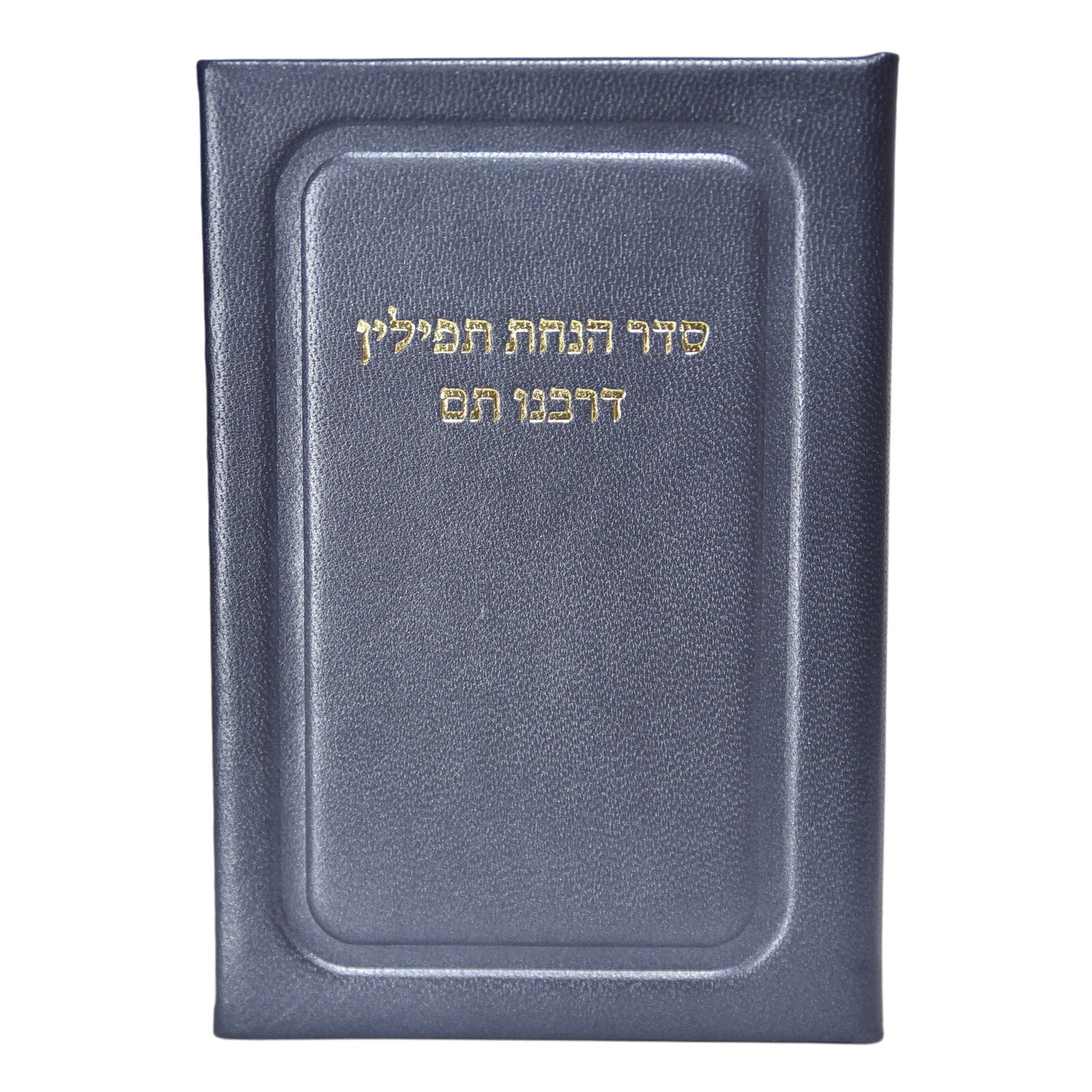 תמונה ממוזערת 2
