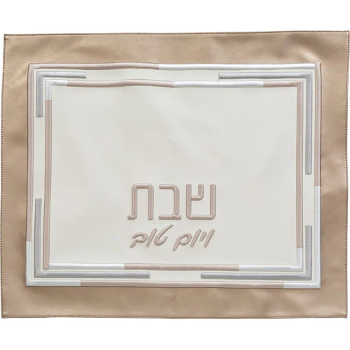 כיסוי חלה מהודר דמוי עור לבן עם רקמה 45X55 ס"מ