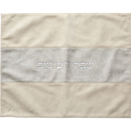 כיסוי חלה דמוי עור עם אותיות בולטות