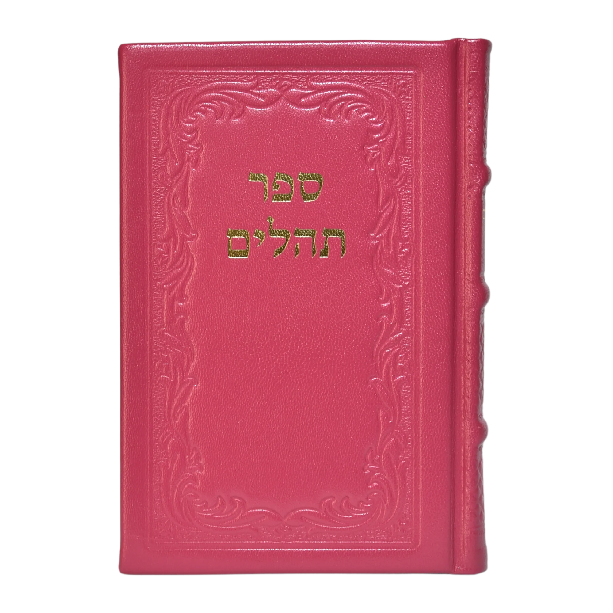 קופת צדקה בעיצוב אישי - Image 4