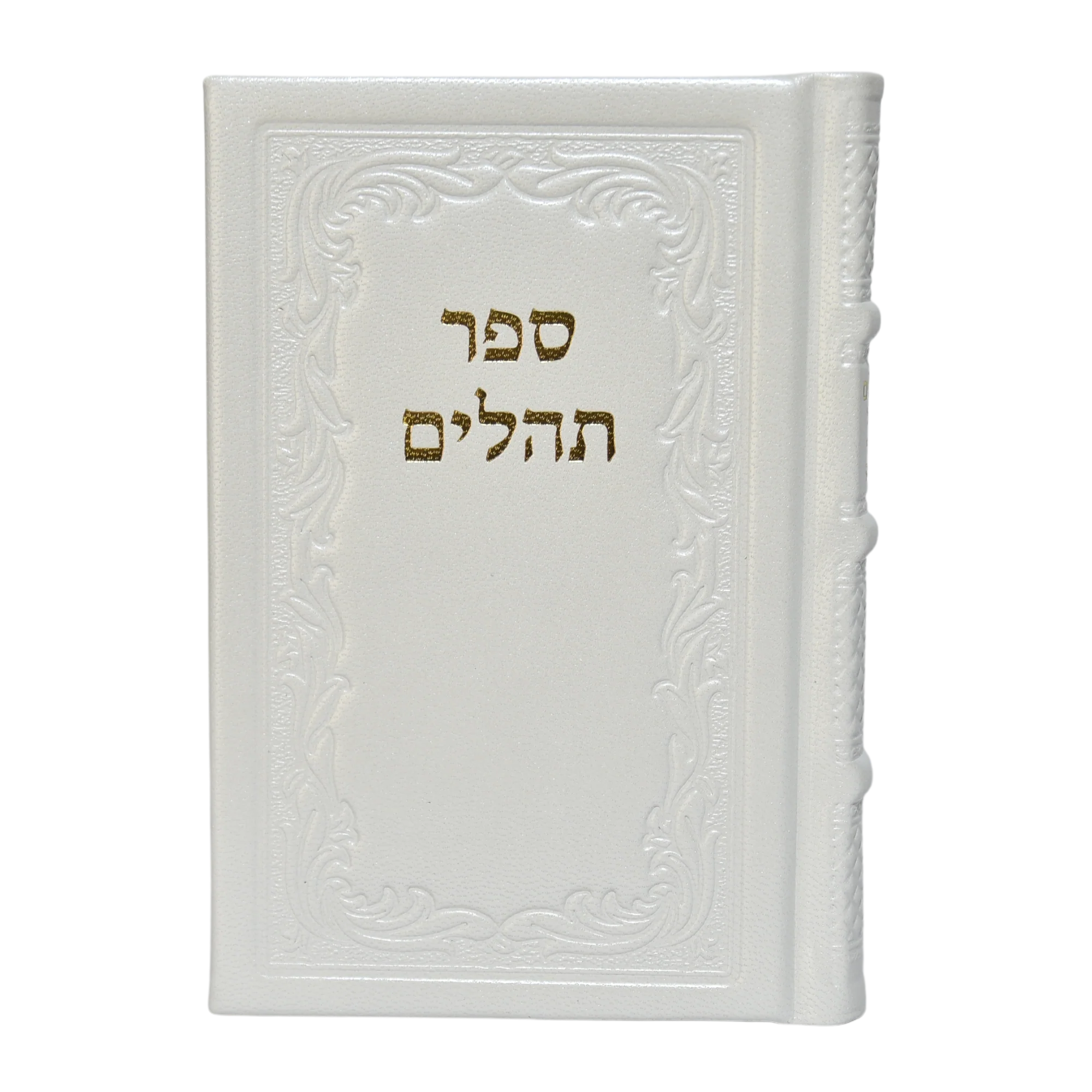 קופת צדקה בעיצוב אישי - Image 5