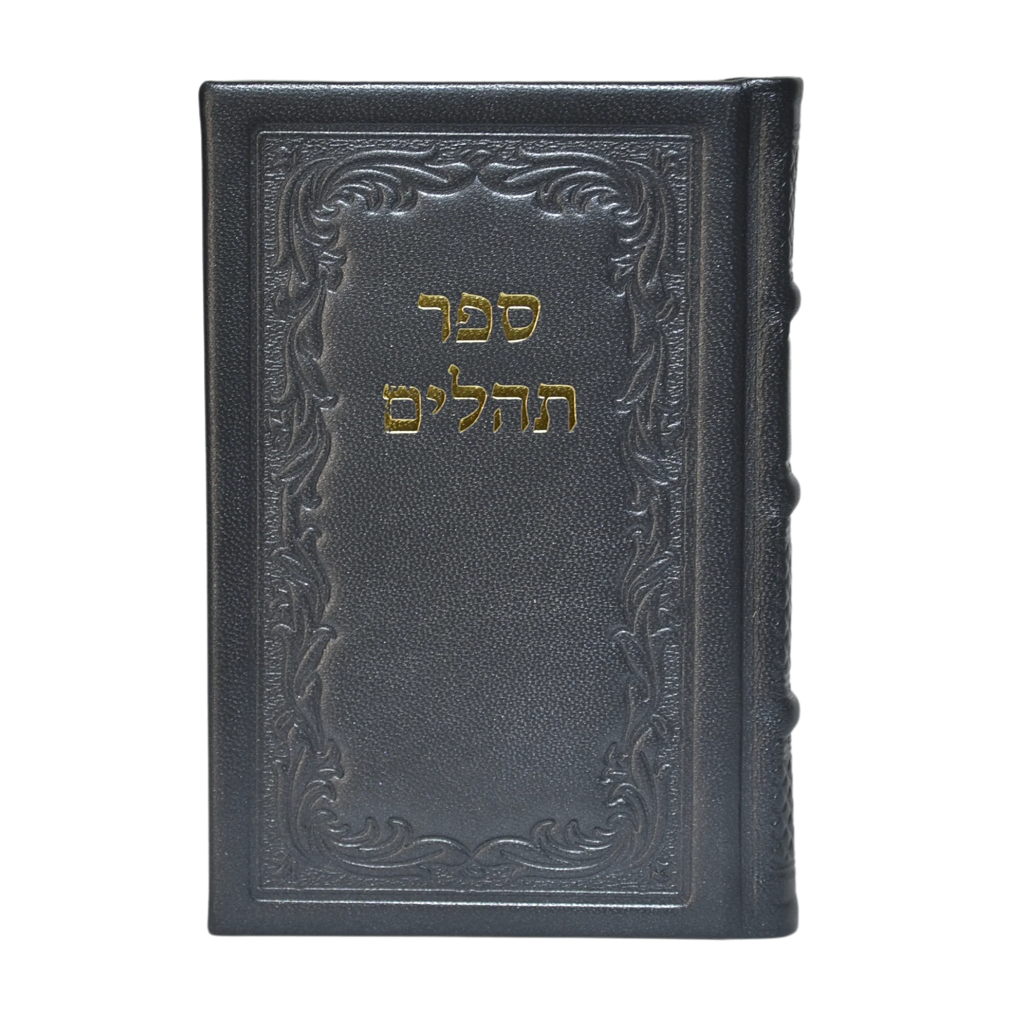 קופת צדקה בעיצוב אישי - Image 6