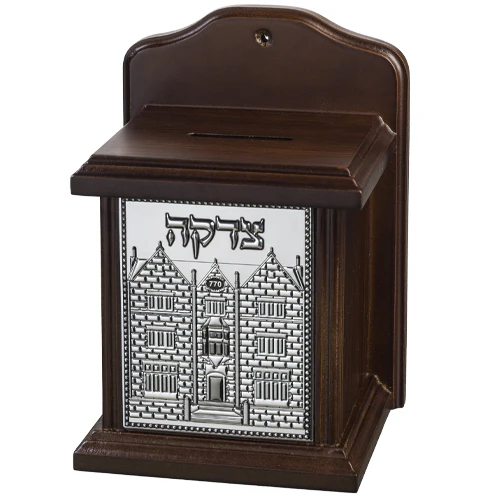 קופת צדקה עץ מהגוני יוקרתית - פלקטה 770 גובה 18 ס"מ