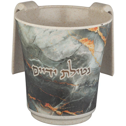 נטלה "במבוק עבה" עם הדפסה "נטילת ידים" 14 ס"מ