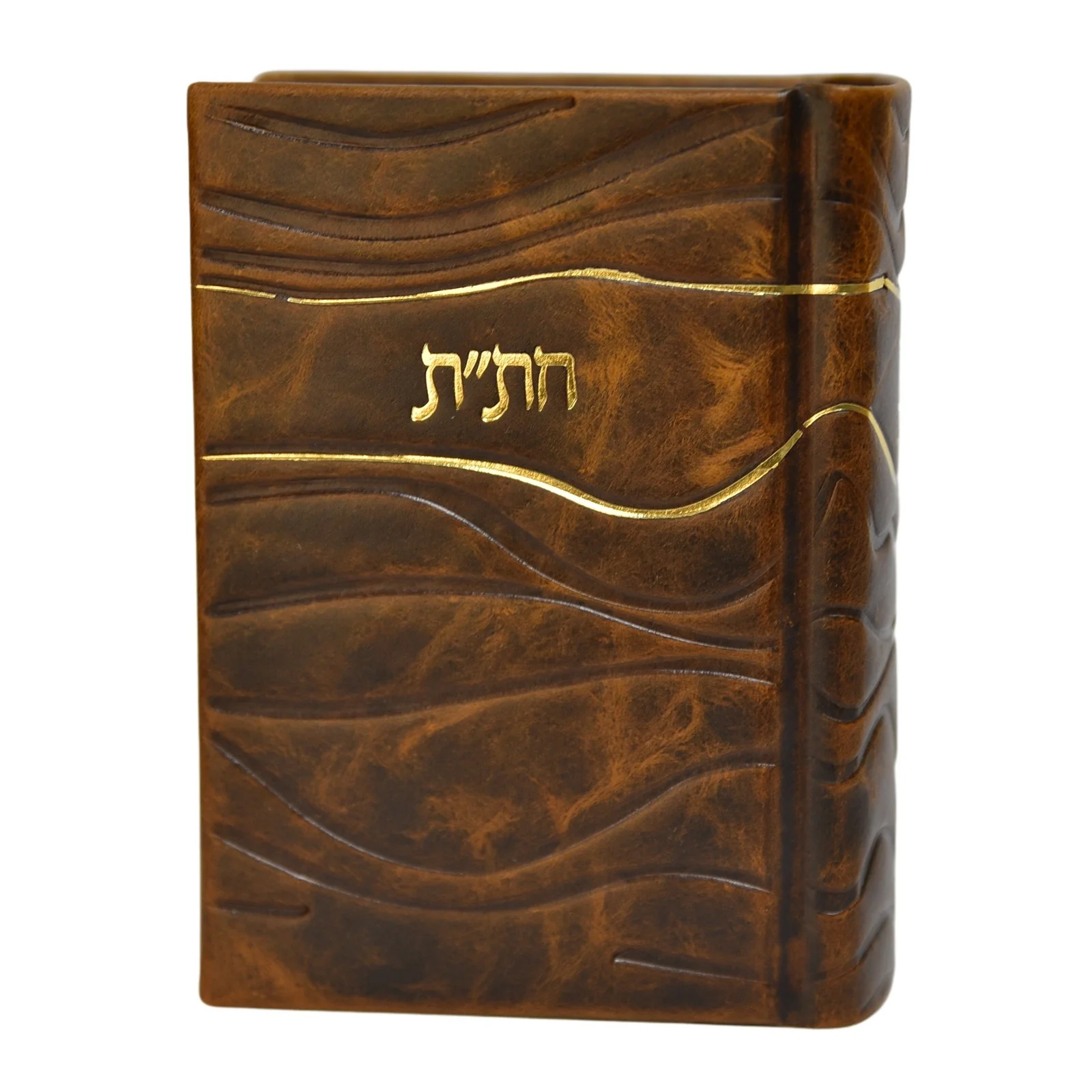 חת"ת בכריכת עור דגם גלים, הוצאה חדשה - Image 18
