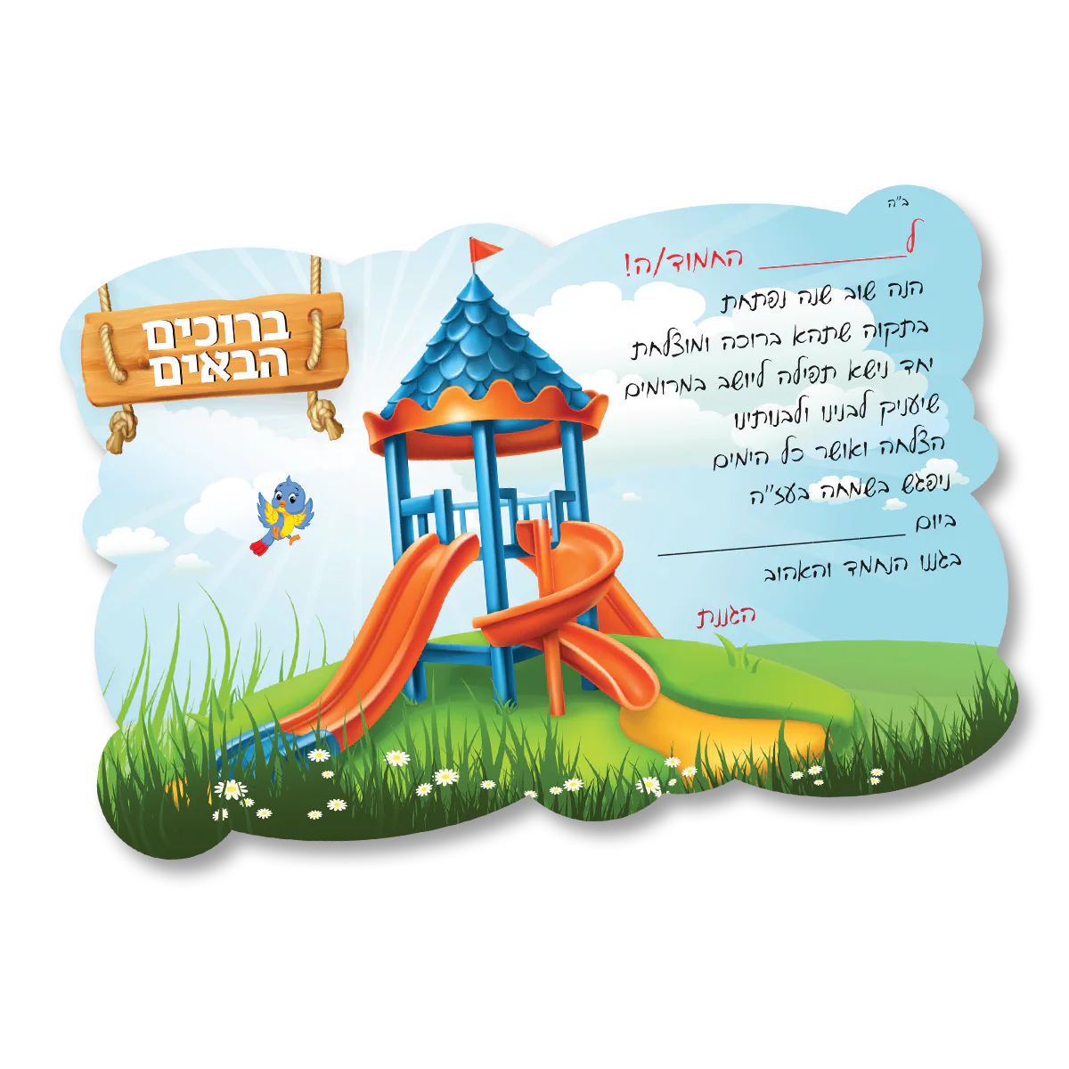 תמונה ממוזערת 1
