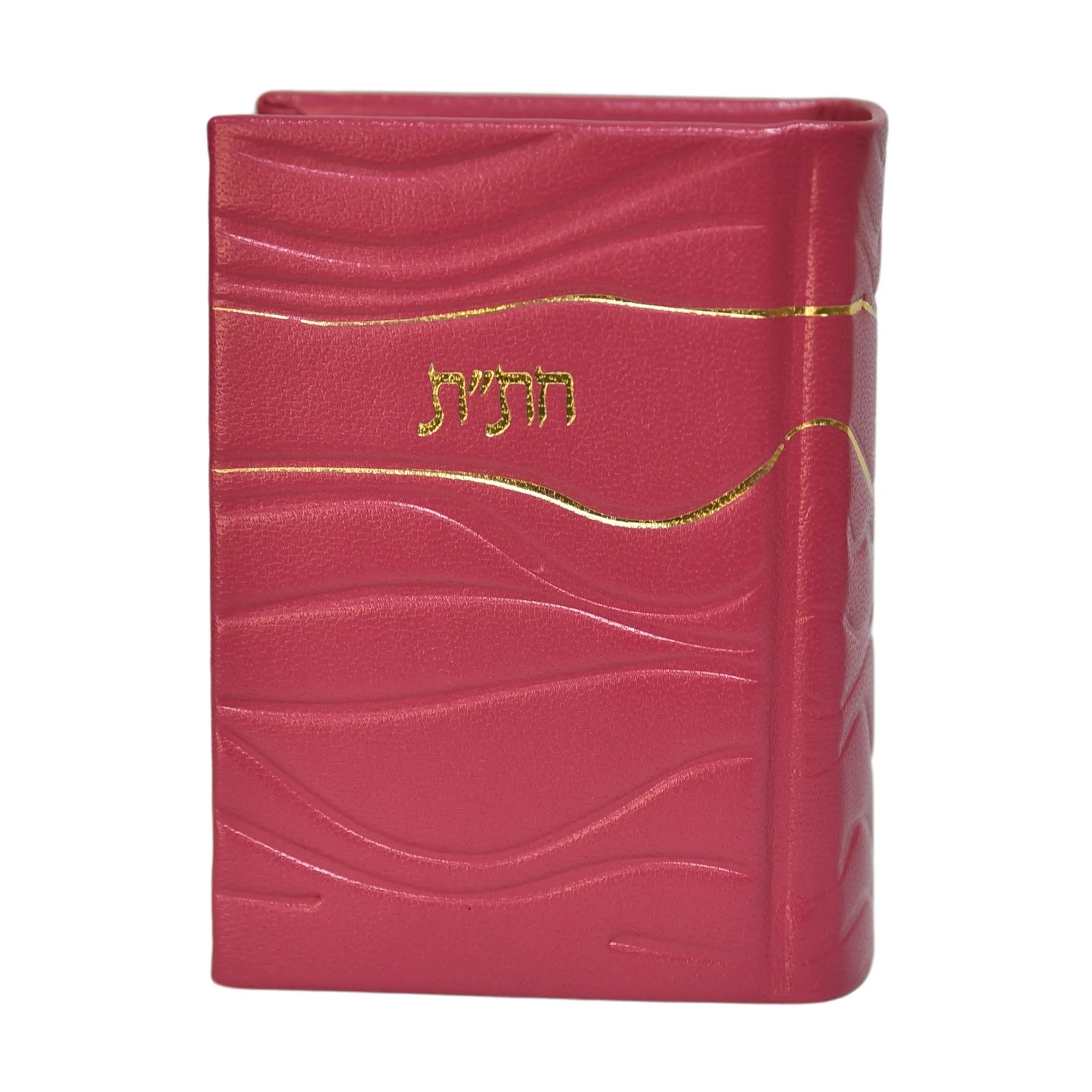 חת"ת בכריכת עור דגם גלים, הוצאה חדשה - Image 21