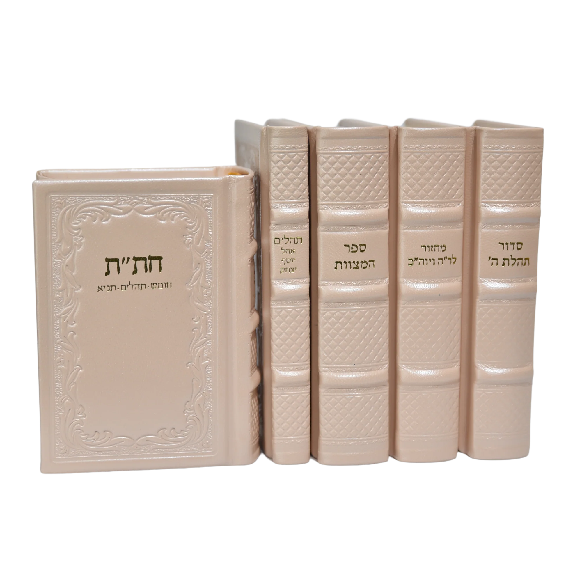 סט לכלה מעור - הוצאה ישנה ללא הנהגות - Image 5