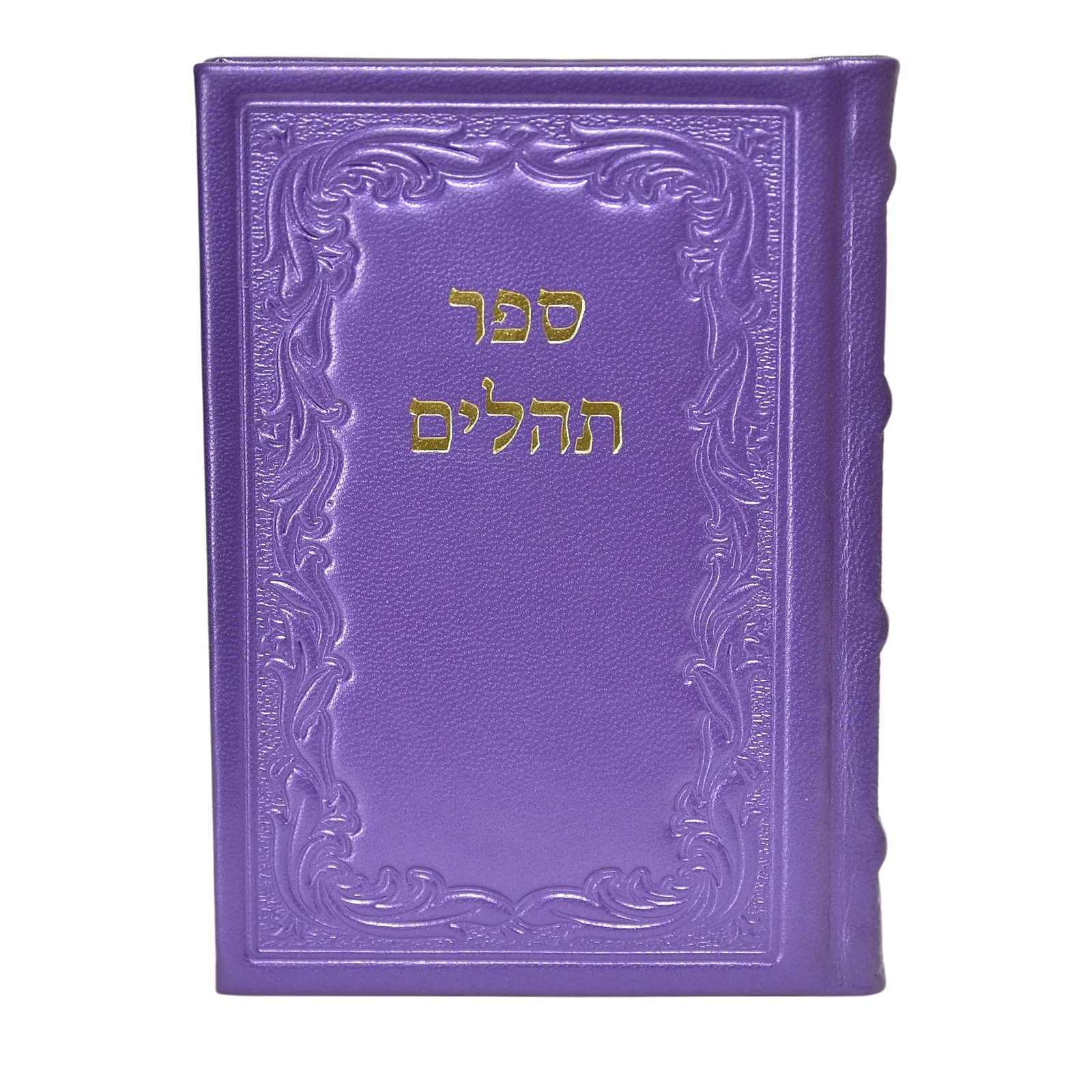 סימנייה מעור אמיתי - דגם "יחי אדוננו" - Image 10