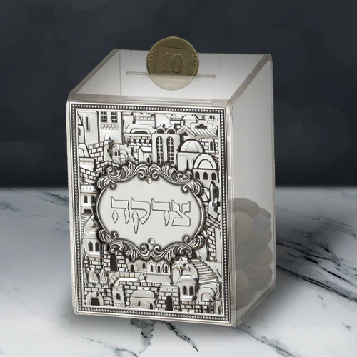 קופת צדקה פרספקס עם פלקטה "ירושלים" - Image 3