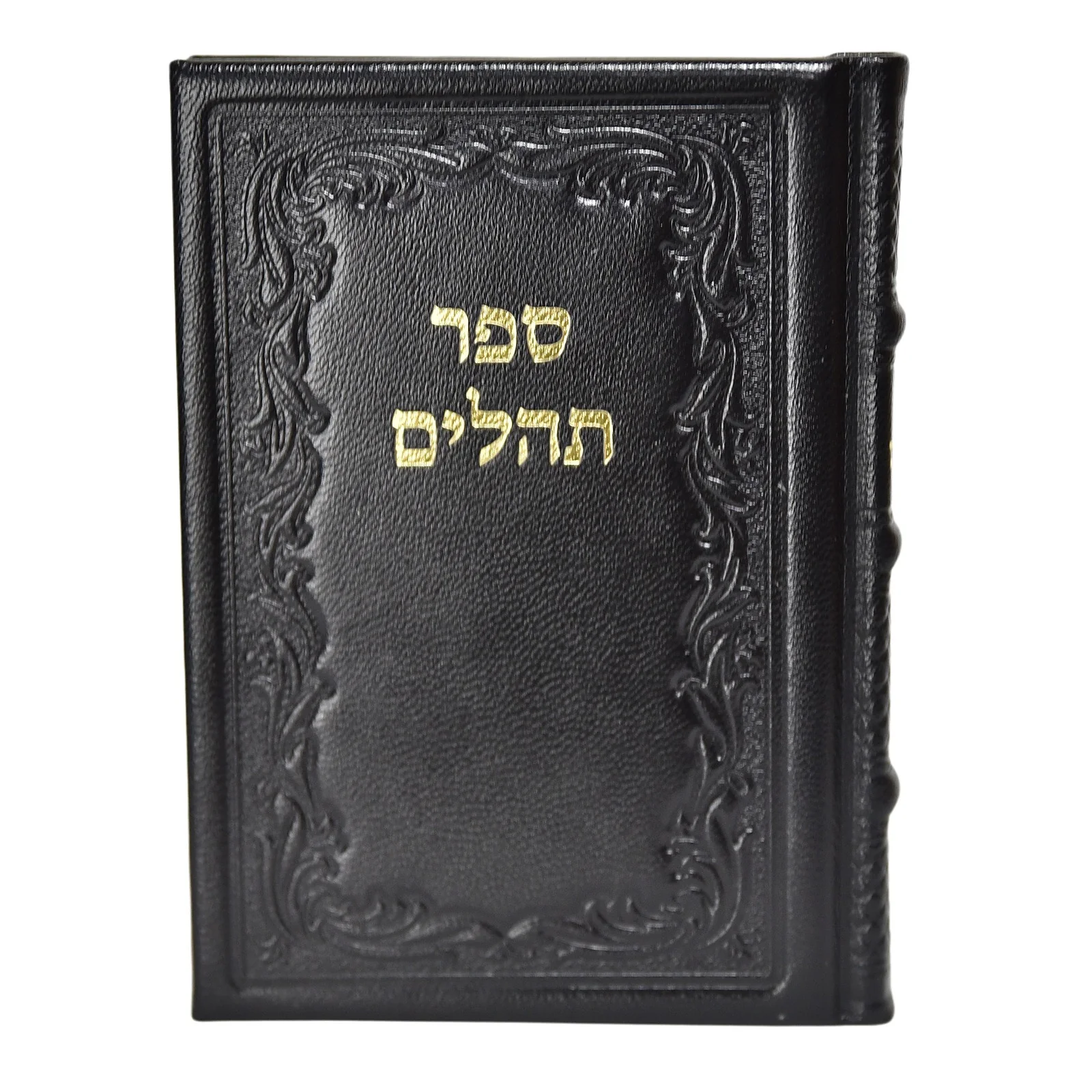 סימנייה מעור אמיתי - דגם "יחי אדוננו" - Image 12