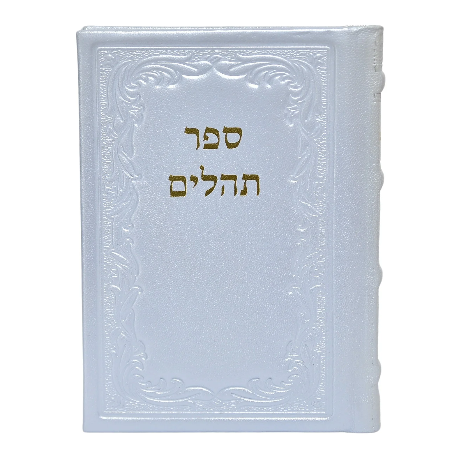 סימנייה מעור אמיתי - דגם "יחי אדוננו" - Image 13
