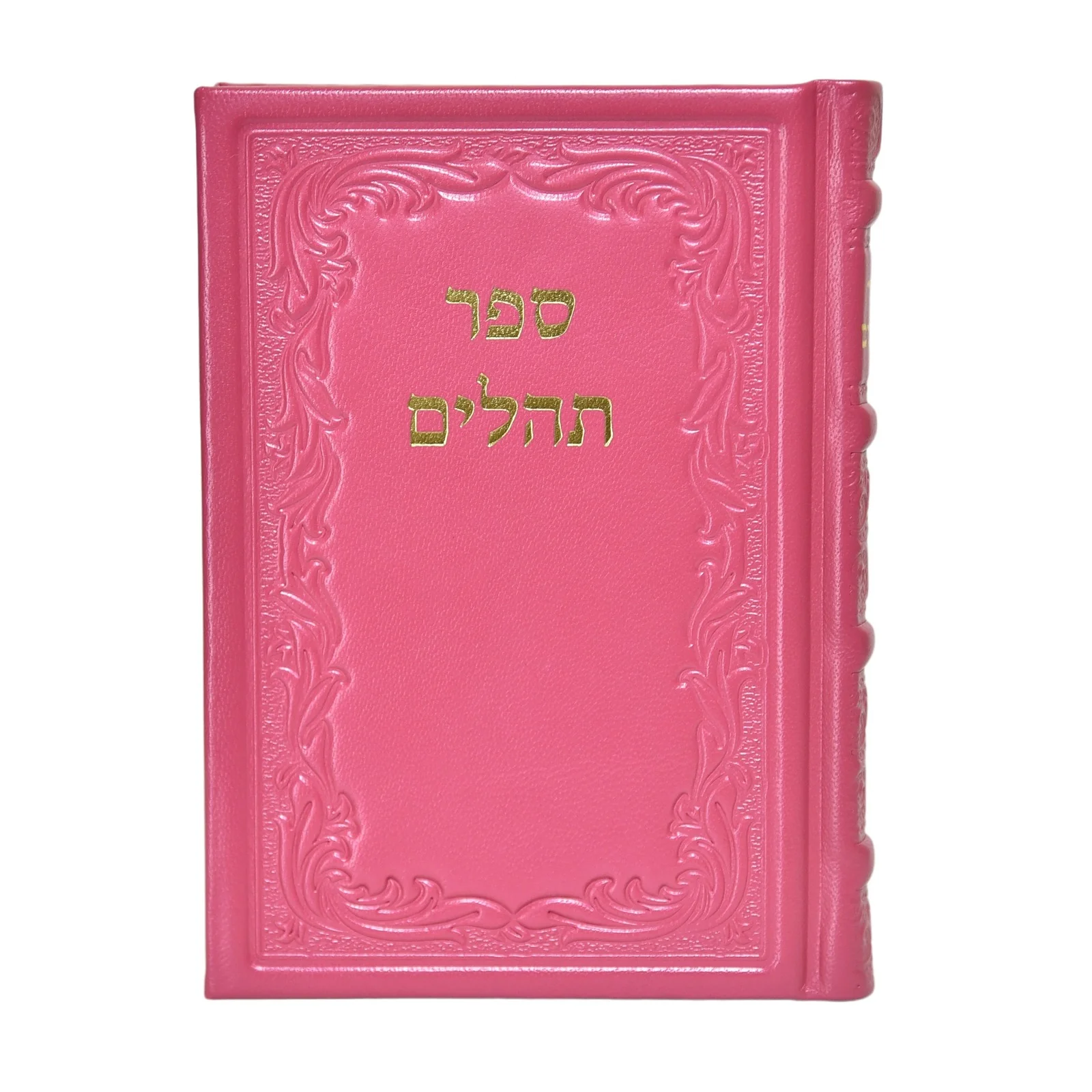 סימנייה מעור אמיתי - דגם "יחי אדוננו" - Image 14