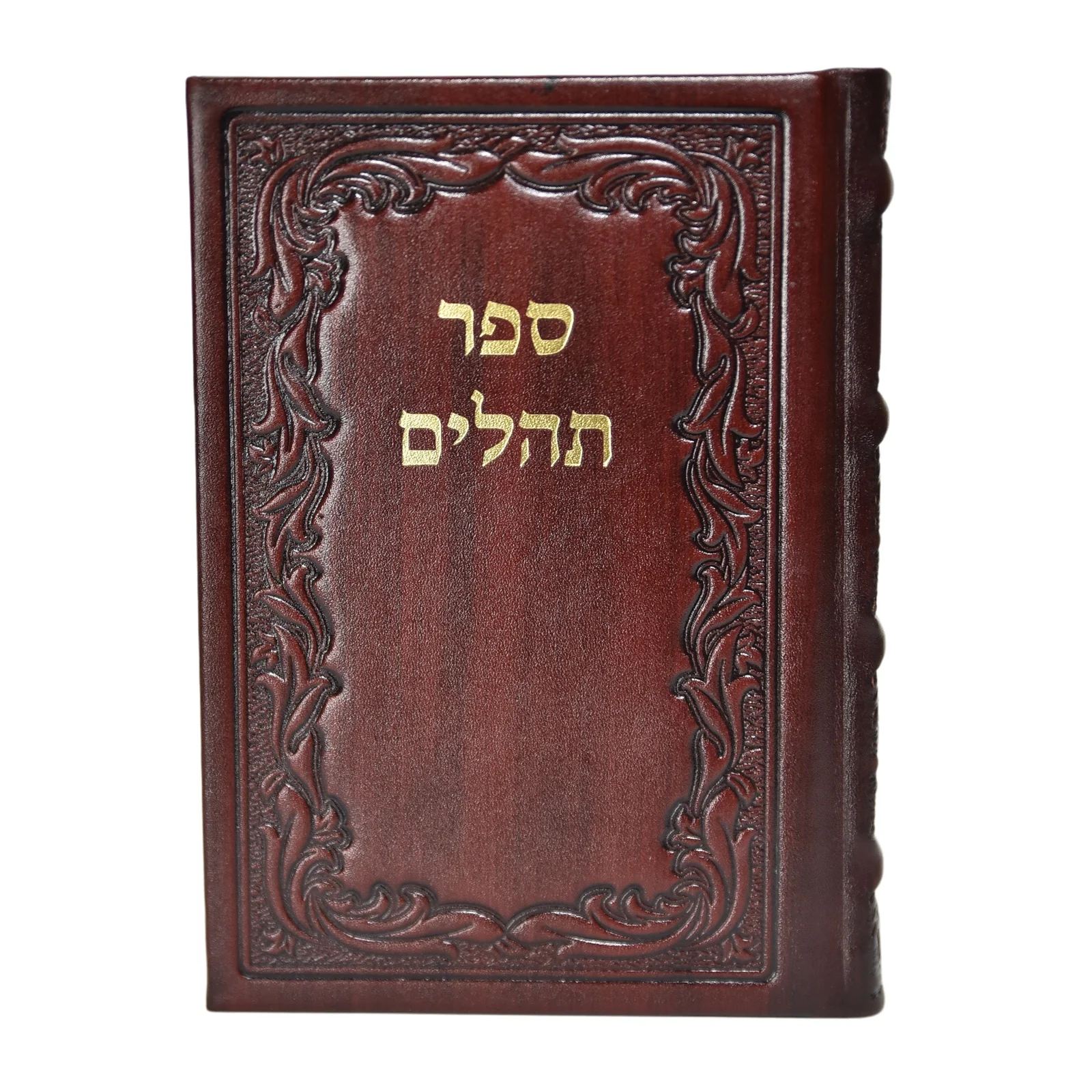 סימנייה מעור אמיתי - דגם "יחי אדוננו" - Image 3