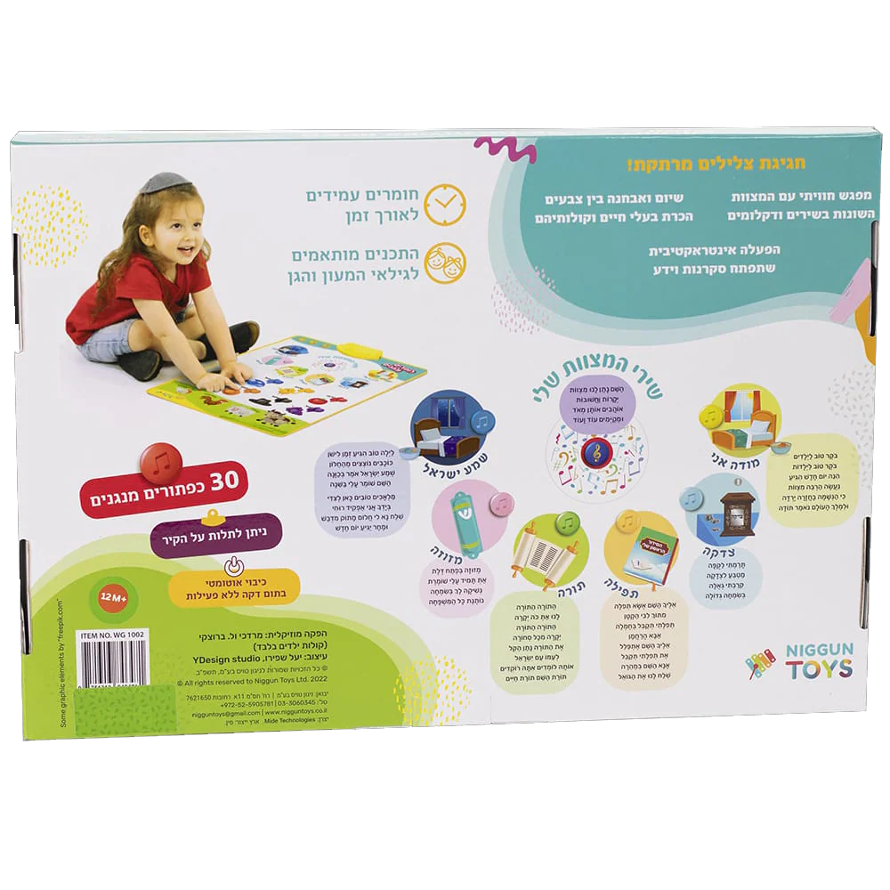 סידור תהילת ה' לחג הפסח בכריכת עור - גדול - Image 3