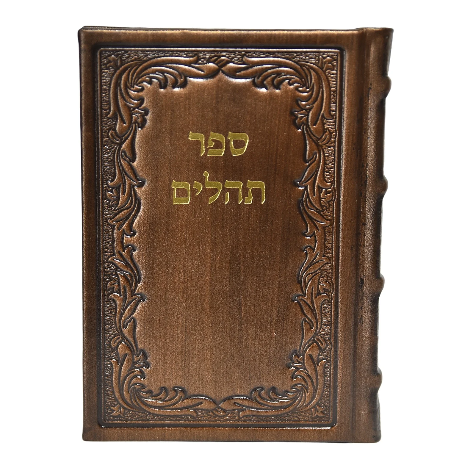 סימנייה מעור אמיתי - דגם "יחי אדוננו" - Image 4