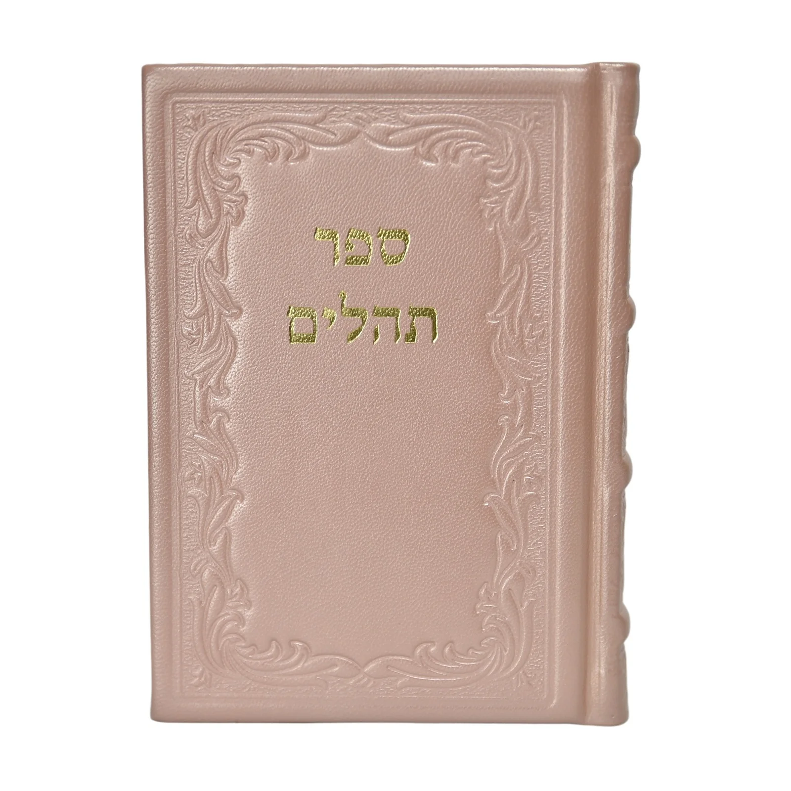 סימנייה מעור אמיתי - דגם "יחי אדוננו" - Image 5