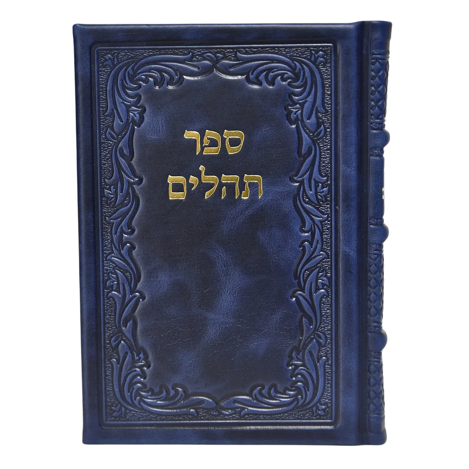סימנייה מעור אמיתי - דגם "יחי אדוננו" - Image 8