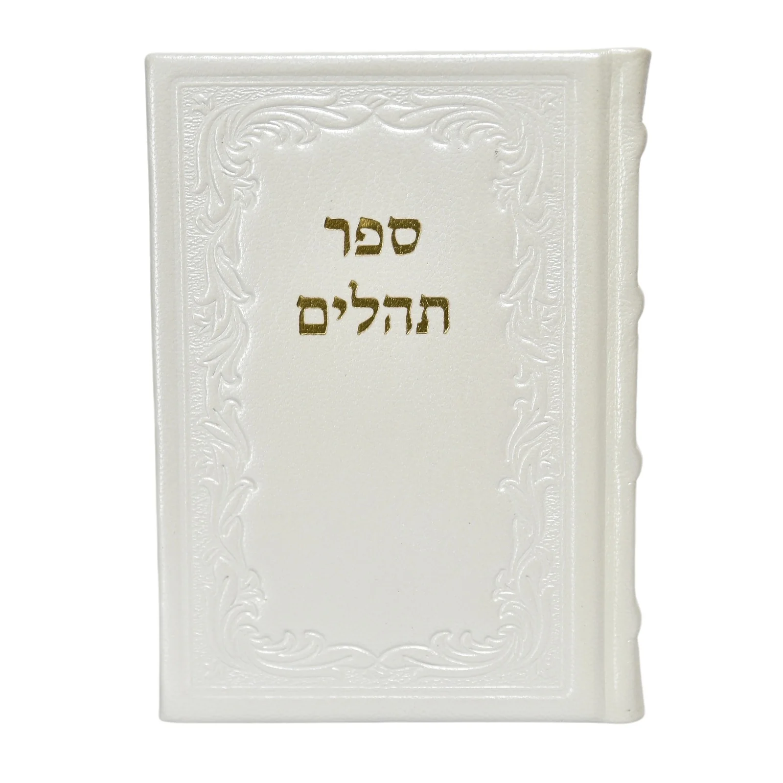 סימנייה מעור אמיתי - דגם "יחי אדוננו" - Image 9