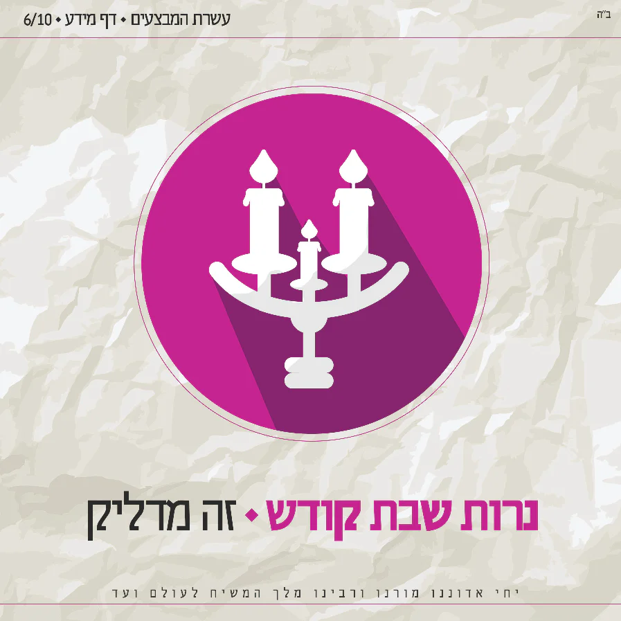 תמונה ממוזערת 1