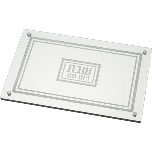 מגש זכוכית מהודר עם מראה ונצנצים 45X30 ס"מ