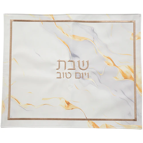 כיסוי חלה מהודר דמוי עור עם רקמה 55*45 ס"מ