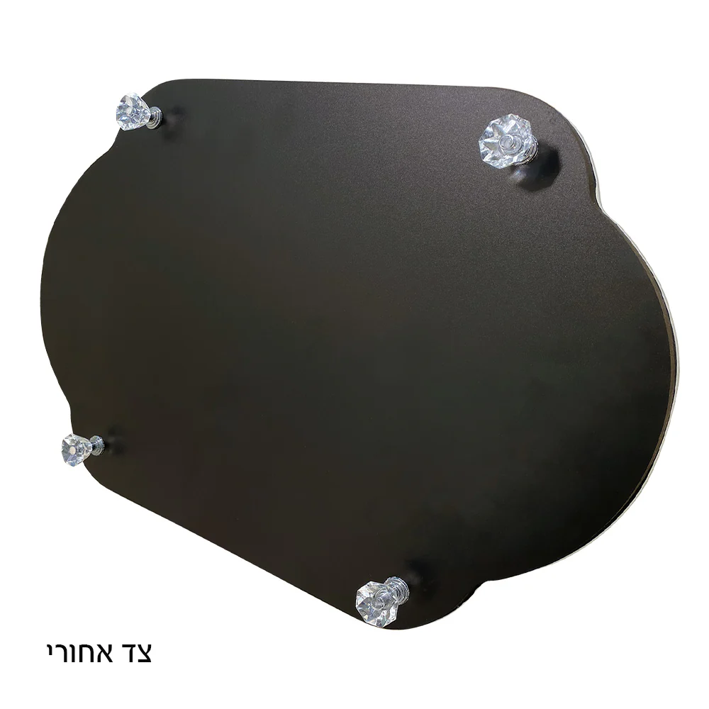 מגש חלה מהודר מזכוכית עם מלחייה 45X30 ס"מ - Image 2
