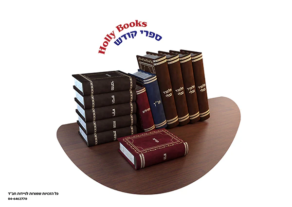 פוסטרים ומדבקות של עשרת המבצעים - Image 5