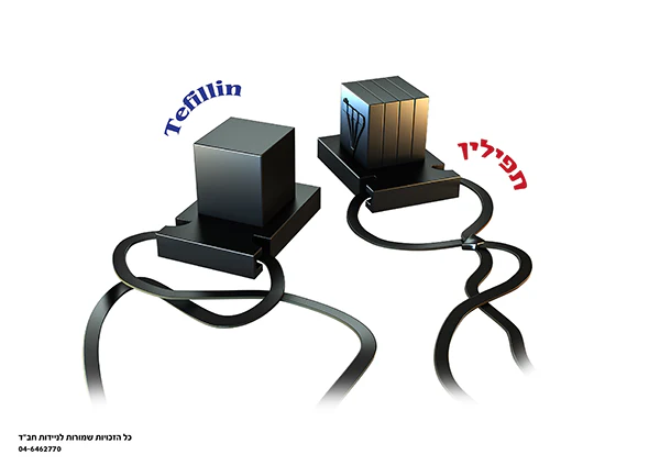 פוסטרים ומדבקות של עשרת המבצעים - Image 7