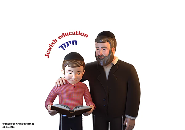 פוסטרים ומדבקות של עשרת המבצעים - Image 8