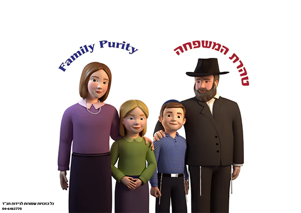 פוסטרים ומדבקות של עשרת המבצעים - Image 9