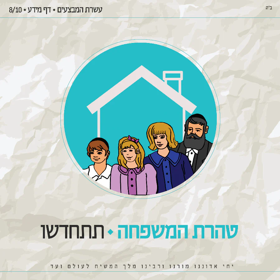 תמונה ממוזערת 1
