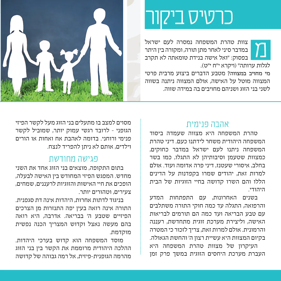 תמונה ממוזערת 2