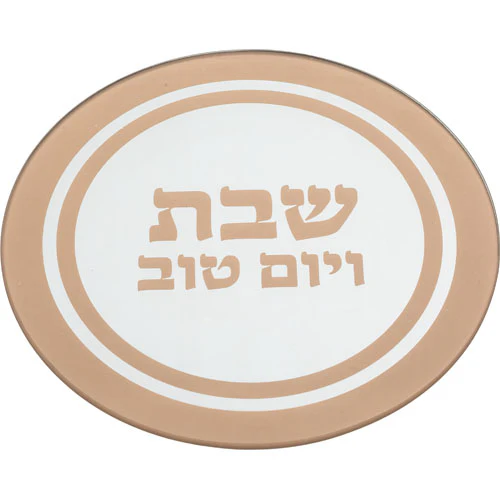 תחתית לסיר זכוכית עם הדפסה זהב 19 ס"מ
