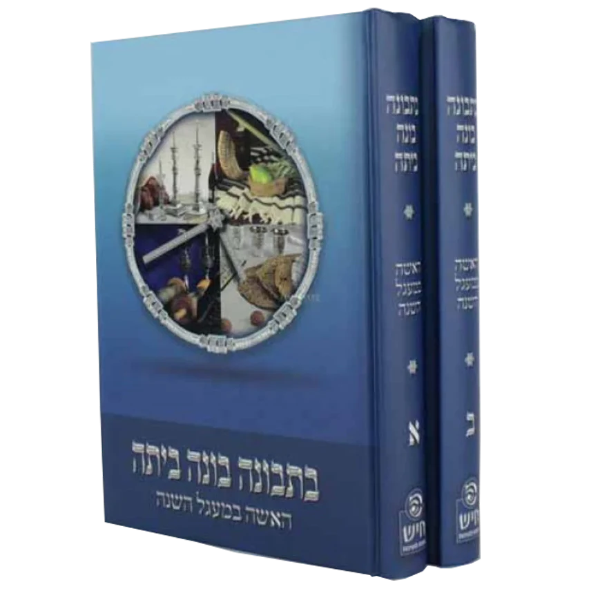 תמונה ממוזערת 1