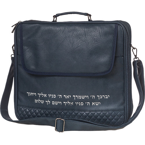 תיק מפואר לטלית תפילין עם ידית 31*41 ס"מ