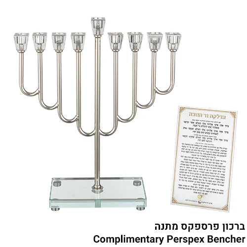 חנוכיית מתכת מהודרת ציפוי ניקל 36 ס"מ