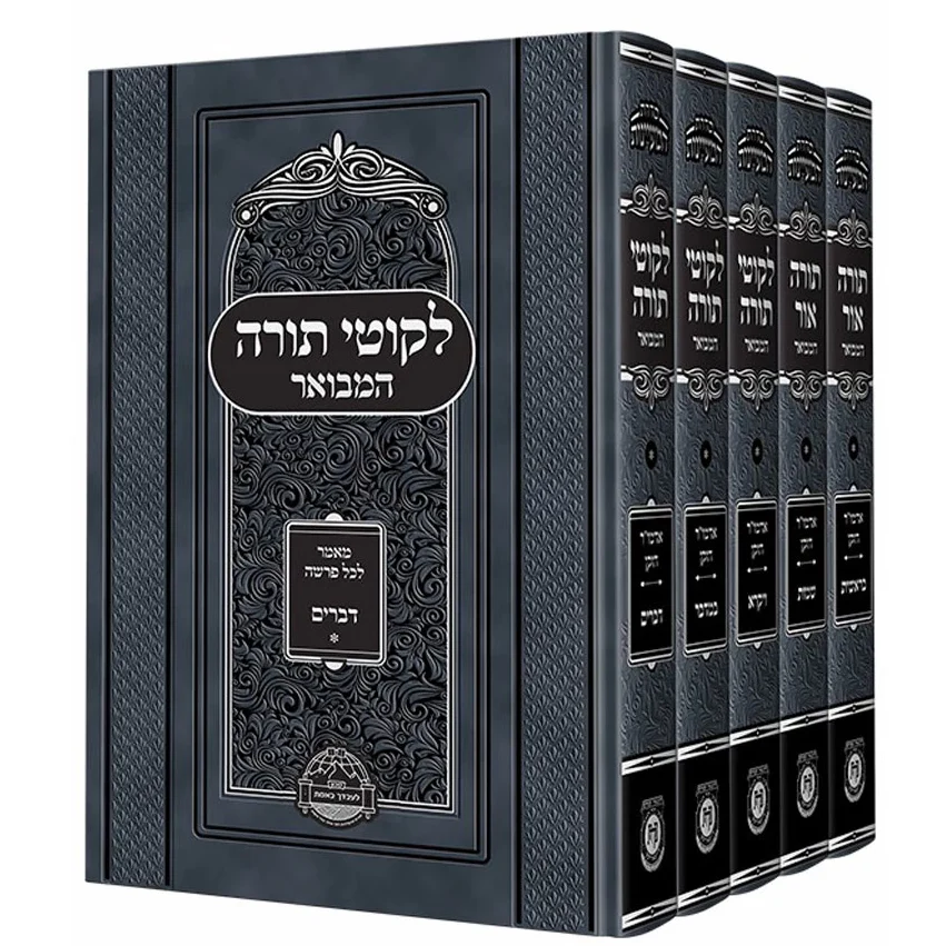 תמונה ממוזערת 1