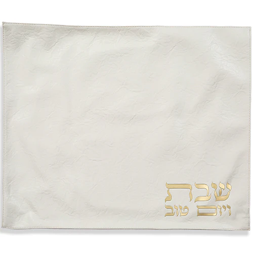 כיסוי חלה שבת ויום טוב פיו לבן 55X45 ס"מ