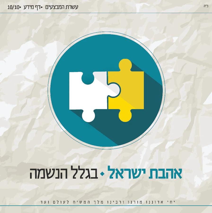 תמונה ממוזערת 1