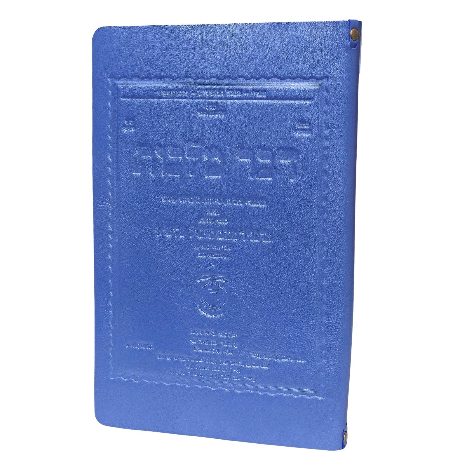 פולדר מעור לקובץ דבר מלכות השבועי - Image 20