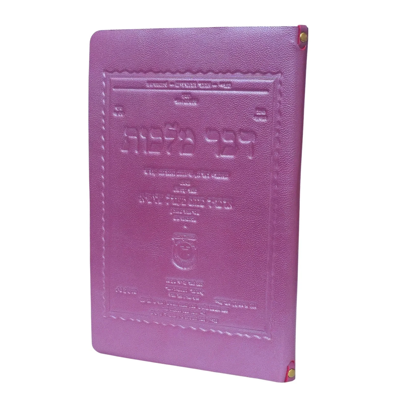 פולדר מעור לקובץ דבר מלכות השבועי - Image 21