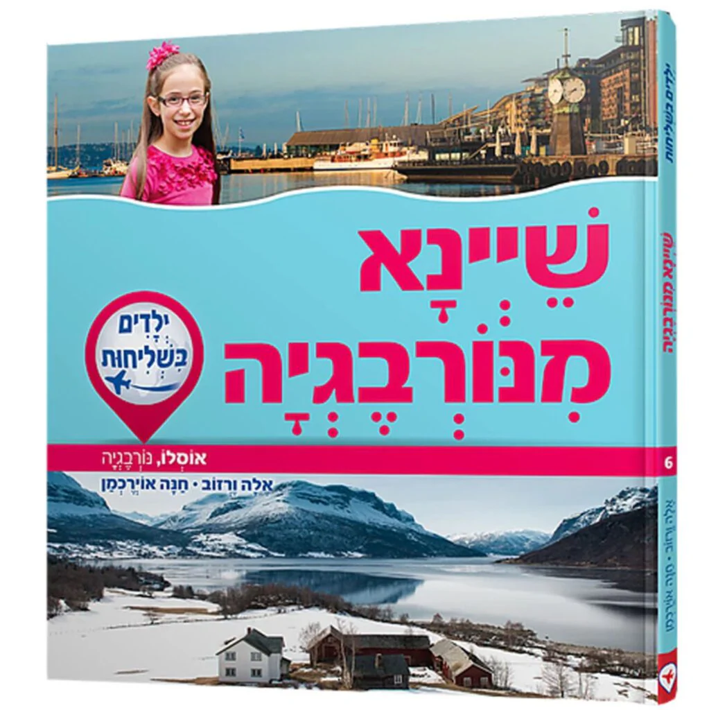 תמונה ממוזערת 1
