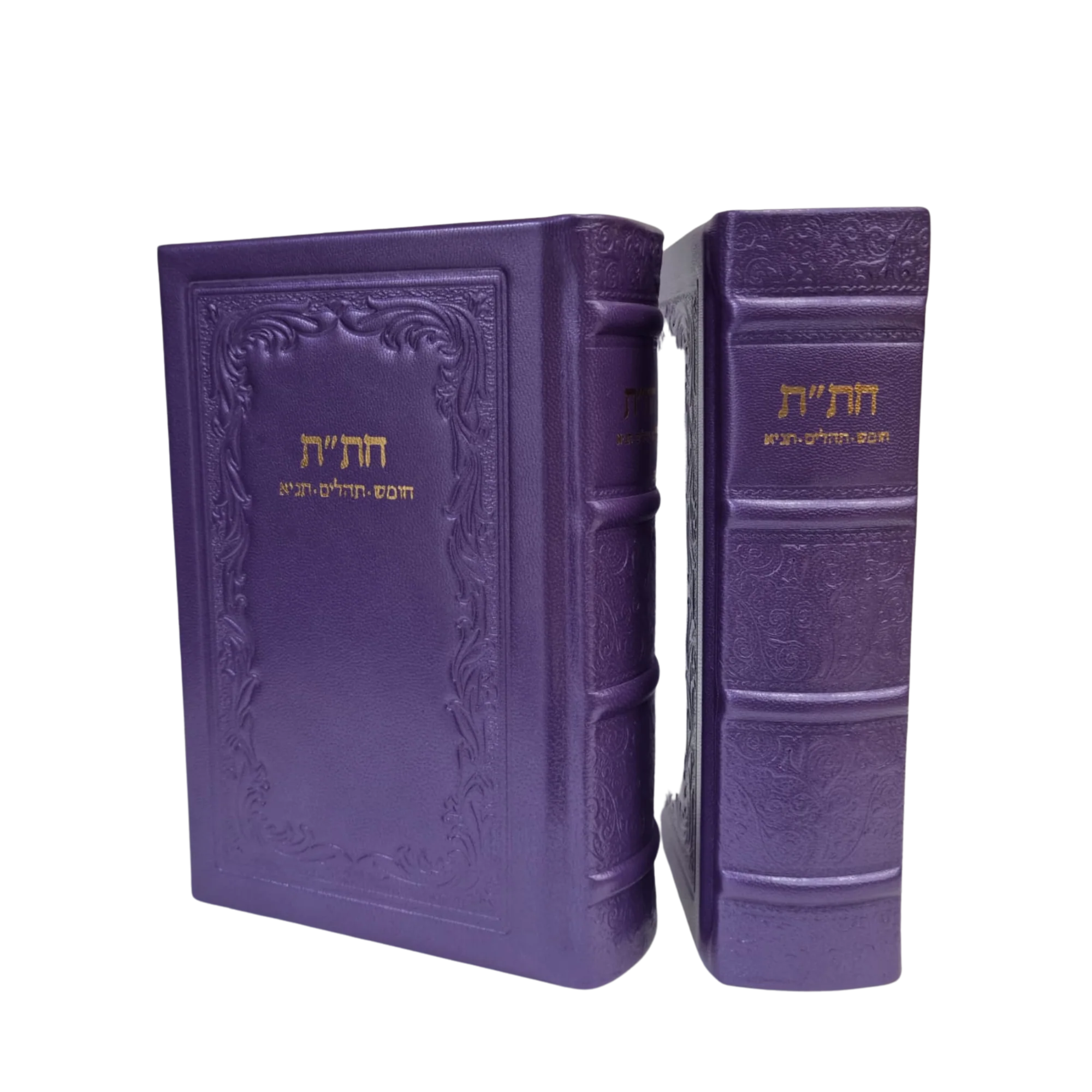 חת"ת גדול בכריכת עור - דגם רגיל - Image 10