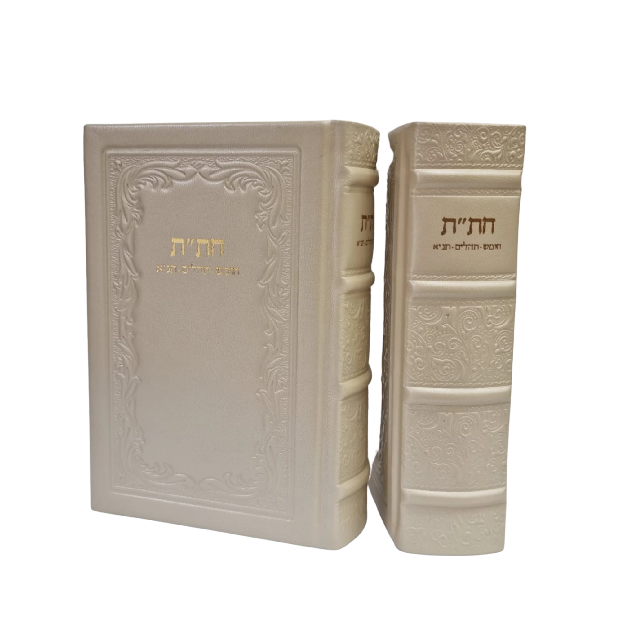 חת"ת גדול בכריכת עור - דגם רגיל - Image 11