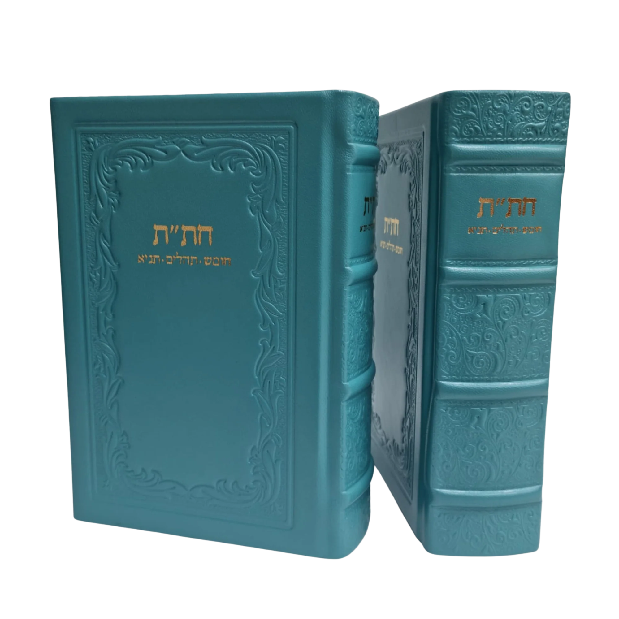 חת"ת גדול בכריכת עור - דגם רגיל - Image 12