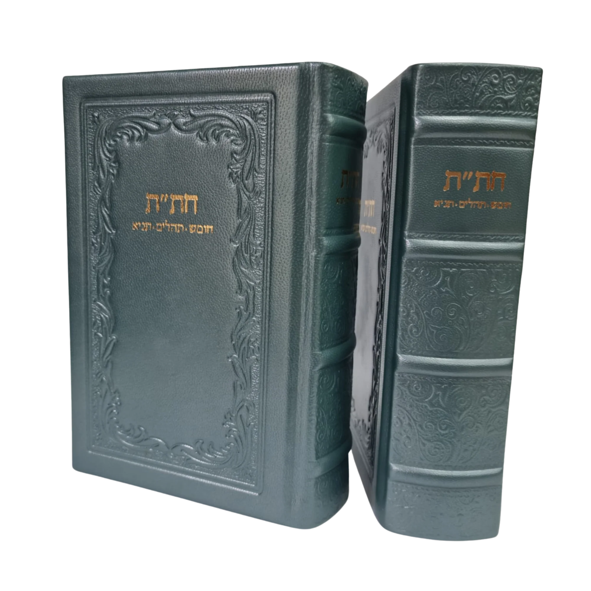 חת"ת גדול בכריכת עור - דגם רגיל - Image 14